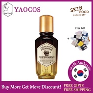 [SKINFOOD] Royal Honey Propolis Enrich Essence 50ml