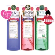[Oct Clearance B1F2] Alovivi Toro Toro Lotion 500ML (Hatomugi/Dokudami/Aloe) [EXP 03/2022]