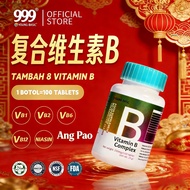 9YOUNG-BASIC Vitamin B Complex 复合维生素B族维他命B群高含量营养补充剂免疫力增强心脏、大脑和神经支持记忆力健康能量转化清真认证无添加 (100's)