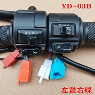 Hot-selling Model Suitable for Yadi Electric Vehicle Combination Rotary Handle Switch Assembly DE1DE