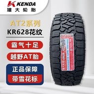 KENDA Tires 275/60R20 275/55R20 65/65R18 Compatible with Sequoia Tahoe Raptor