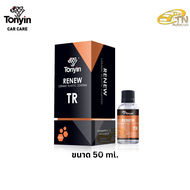 Tonyin เคลือบแก้ว CERAMIC PLASTIC COATING 50 ml.