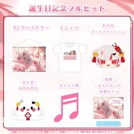 Hololive 百鬼あやめ 誕生日記念2025