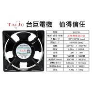 D D✯Taiju Fan✯ MIT SJ1238 AC Axis Plastic Leaf Cooling Ventilation Exhaust Exhaust Exhaust Double Ba