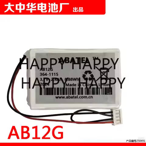 AB12G 364-1115 3.7V Rechargeable Lithium Battery Pack