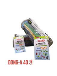 DONG-A (ดองอา) ปากกา My Color 2 Limited Edition เซ็ท 40สี ปากกาสี มายคัลเลอร์