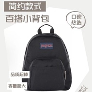 JanSport Small Fresh Trendy Mini Backpack Simple Ins School Bag All-Match Children Casual TDH6 Backp