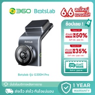 360 Botslab Car Camera Model G300H Pro Smart 3K Sharp Image Built-In GPS