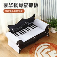 Piano Frame Cat Scratch Board Wear-Resistant Sofa Chair Cat Litter One Thickened Corrugated Paper Lu