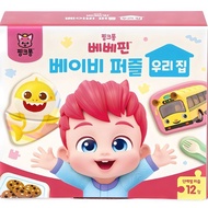 TOYS & GAMES : Pinkfong Bebefinn Baby Puzzle – My Home