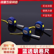 Chao Nengda Brand Blue Transparent 5m Steel Roll-Meter Ruler Transparent Shock-resistant Tape Measur