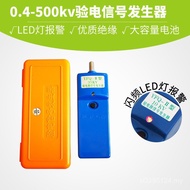 Pulse Generator Signal 10-500kv Use 0.4KV High Voltage Generator 10KV Tester Signal JLNX