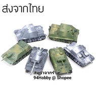[Tank Series-2] 4D model Tank Car Size 1/72