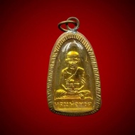 泰国佛牌圣物 龙普托 2508 Ac Tim Wat Chang Hai