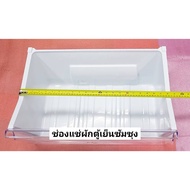 Bottom Tray Frozen Vegetable-Fruit In Samsung Refrigerator ASSY CASE VEG-LOW DA97-13483A