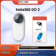 二手影石Insta360 GO2 拇指防抖騎行潛水戶外Vlog運動相機360go2