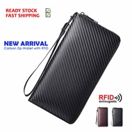 READY STOCK Men Zip Long Wallet with RFID Function Dompet Carbon Fiber Unisex (W-036)