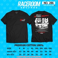 RACEROOM Black T-Shirt No Biased Toyota Supra mk4-286