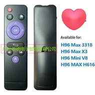 Infrared IR Remote Control infrared h96 mini mx10pro MX1 h96max x3 IR android tv box h96 max v11 MIN