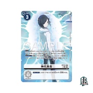 Digimon TCG Japanese  BT22-094 Yuugo Kamishiro AA | CYBER EDEN