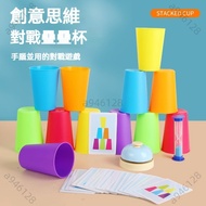 Taiwan Hot Sale [Free Shipping] Cup Stacking Music Cup Set Toys Stacking Cup Stacking Cup Toy Stacki