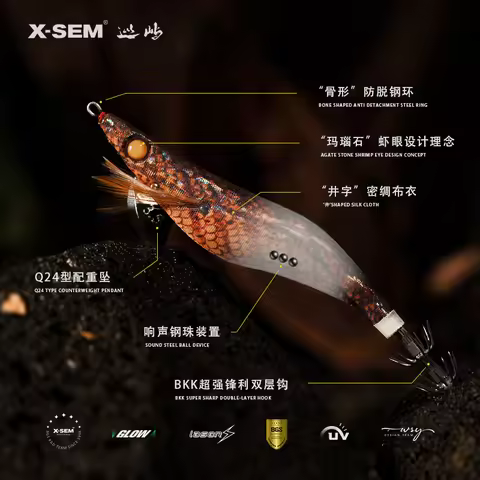 X-SEM Fluorescent Wooden Shrimp Squid Bait N-G1 Soft Silk Octopus Big Tail Squid Specialized Squid F