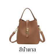 VINEY กระเป๋าสะพายข้าง กระเป๋าถือ กระเป๋าหนัง PU กระเป๋าทรงถัง ทันสมัย แฟชั่น อเนกประสงค์ เหมาะสำหรั