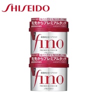 [SHISEIDO] BUNDLE SET/ Fino Premium Touch Hair Mask