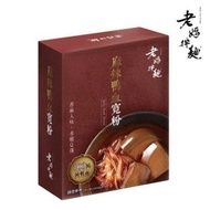 老媽拌麵 - 麻辣鴨血寬粉 (盒)