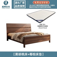 Katil Kayu Pepejal Walnut Hitam Gaya Cina Baharu 1.8m Bilik Tidur Utama Cahaya Katil Besar Mewah Kat