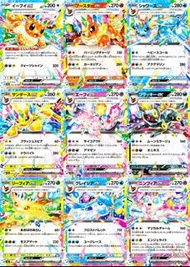 💎PTCG 日 伊布 太晶盛典 RR #伊貝 eevee  #伊布 eevee (隱藏版) #雷伊布 Jolteon  #火伊布 Flareon  #水伊布 Vaporeon  #太陽伊布 Espeo