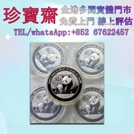 舊港幣 港紙，人民幣，第一二三四套人民幣，舊錢幣，紙幣，民國幣，紀念鈔，連體鈔，樣版鈔，中國硬幣，長城幣，金幣，硬幣，女皇頭，伍仙 一仙，銀元，銀幣