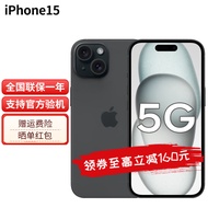 Apple苹果iPhone 15 (A3092) 5G手机 黑色 128G【官方标配】