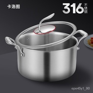 🔥Steaming pot Carlo Diagram316Stainless Steel Five-Layer Steel Soup Pot Household Saucepan Thickened Electromagnetic Gas