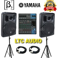 Paket Speaker Aktif B3 & Yamaha Original Nurikaley