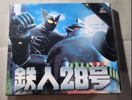 鐵人28號  電影版 VCD