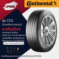 195/55R15 Continental CC6 Year 23 1 Tire Car Sedan Rim 15