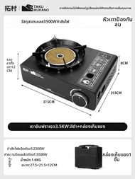 TAKU MURANO | เตาแคมปิ้งกันลมอินฟราเรด