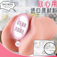 Sex Toys For Men Fleshlight Sex Doll Male Masterbator For Man Pocket Pussy  Adult Toys with Butt and Hip