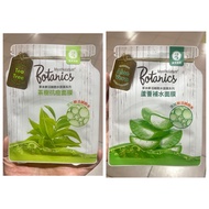 Mentholatum BOTANICS Face Mask