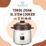 BUFFALO TOROS Multifunction Zisha 5L Stew Cooker  牛头牌5L多功能紫砂炖锅 (KWT04)