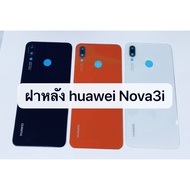 Huawei Nova3i Nova 3i Back Cover Case