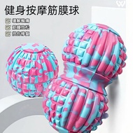 Relax Fascia Ball, Plantar Fascia Ball, Hip Massage Ball, Relax Fascia Ball, Large Round Fascia Ball