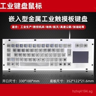 CNC Machine Stainless Steel DX-68A Keyboard Haoyu Integrated Special Key Mouse Embedded Industrial T