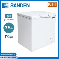 ตู้นอนแช่แข็งฝาทึบซันเด้น SANDEN รุ่น SNA-0115 110   ลิตร 3.5 คิว