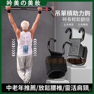 [Load-Bearing 500] Anti-Drop-Off Pull-Up Power Hook Portable Lumbar Traction Belt Hanging Horizontal
