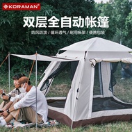 Tent Tent Camping Outdoor Automatic Canopy Beach Outdoor Rainproof Tent Camping Portable Tent Outdoo
