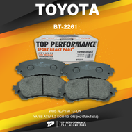 TOP PERFORMANCE (ประกัน 3 เดือน) ผ้าเบรค หน้า TOYOTA VIOS NCP150 13-ON / YARIS ATIV 1.2 ECO - MADE I