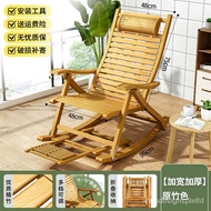 GJZQ Quality goodsLunch Chair Rocking Chair Bamboo Rocking Chair Recliner for the Elderly Rocking Ch