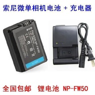 Suitable for Sony ILCE-6000L A6000 6300 A5100 Camera NP-FW50 Battery+Charger